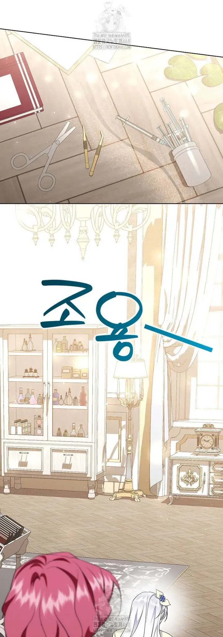 Khi Bị Nam Chính Dịu Dàng Nhưng Cố Chấp Ám Ảnh Chap 28 - Next Chap 27