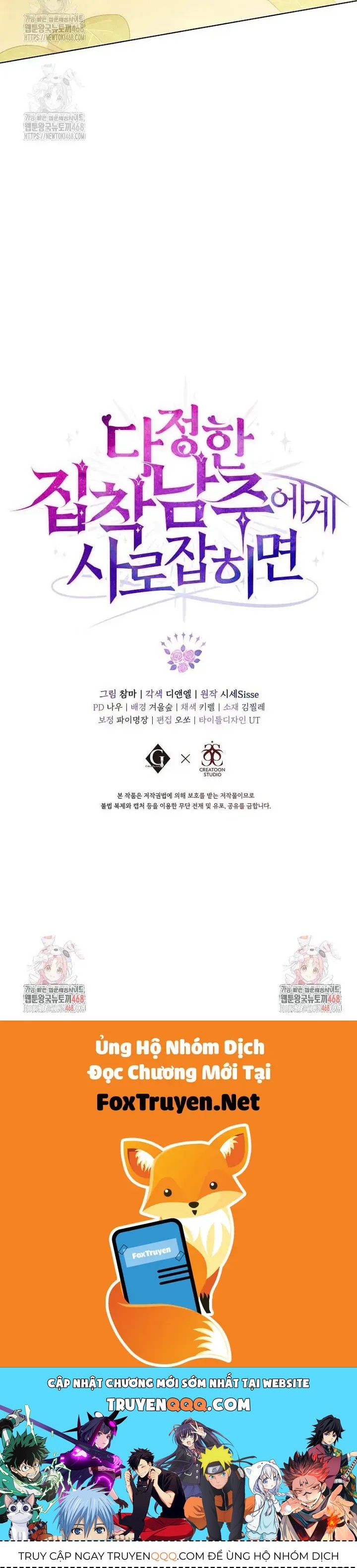 Khi Bị Nam Chính Dịu Dàng Nhưng Cố Chấp Ám Ảnh Chap 28 - Next Chap 27