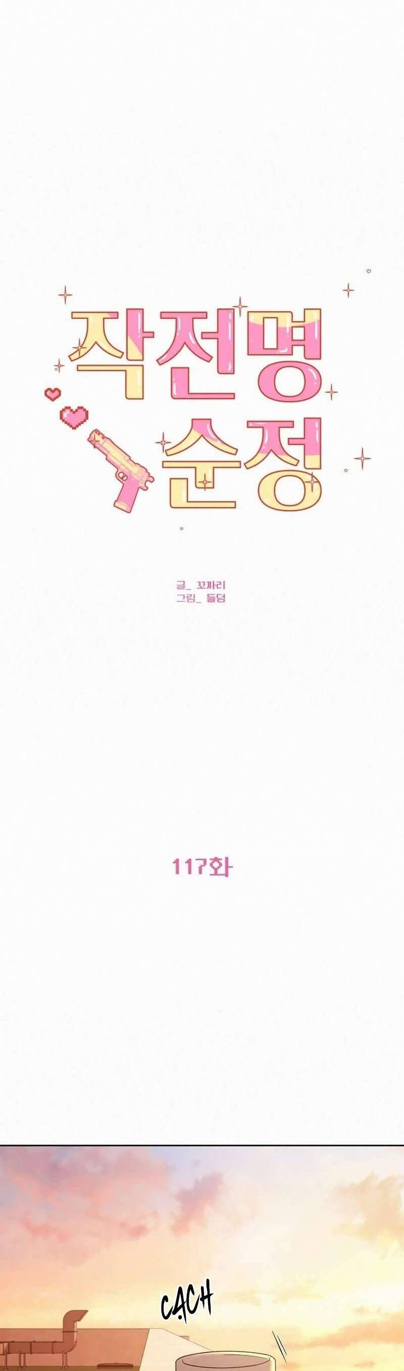 Chiến Lược Tình Yêu Trong Sáng [Chap 116-132]