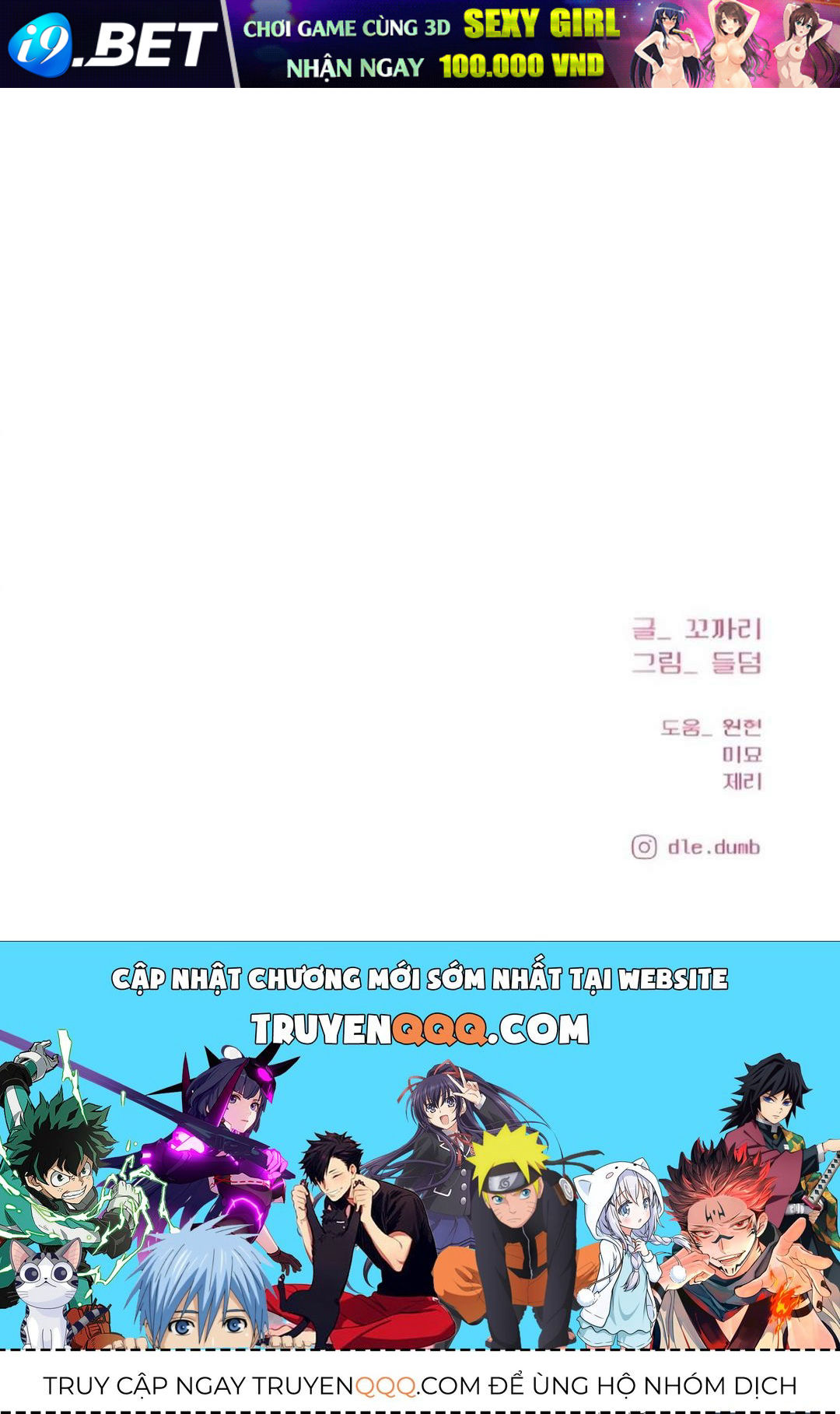 Chapter 269 - Image 103