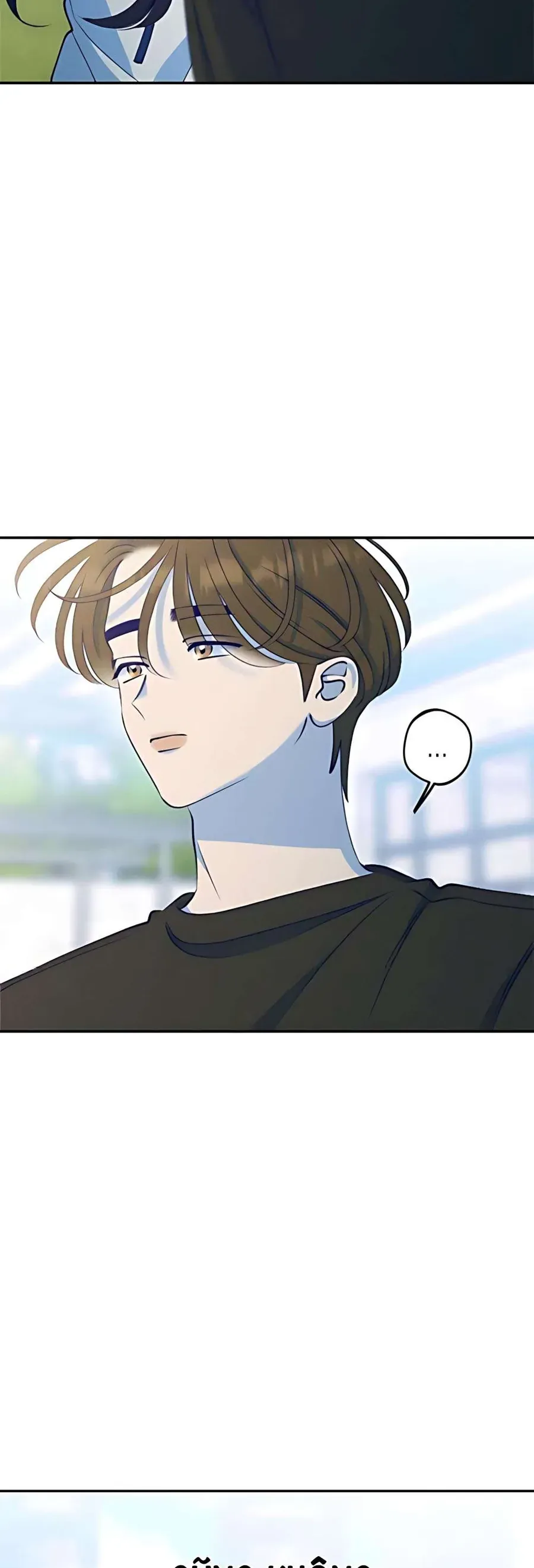 Gửi Đến Da Jeong Của Tôi Chap 12 - Next Chap 11