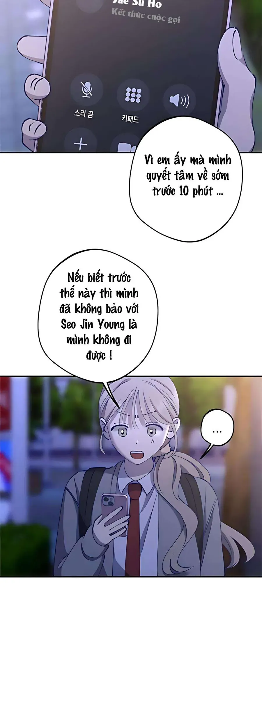 Gửi Đến Da Jeong Của Tôi Chap 13 - Next Chap 12