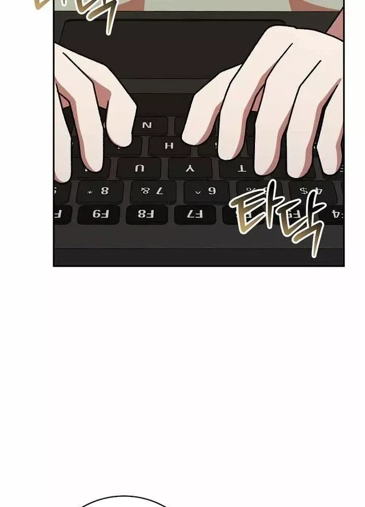 Stream Của Cung Thủ Thiên Tài Chap 98 - Next Chap 97