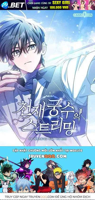 Stream Của Cung Thủ Thiên Tài Chap 98 - Next Chap 97