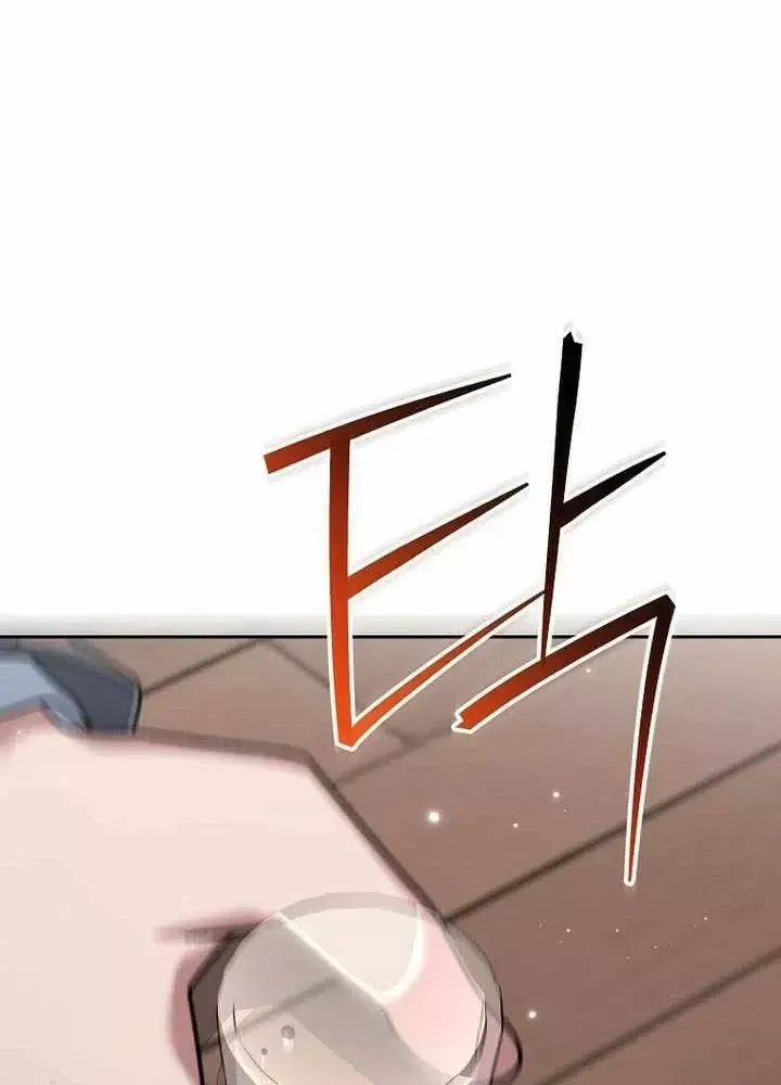 Stream Của Cung Thủ Thiên Tài Chap 98 - Next Chap 97