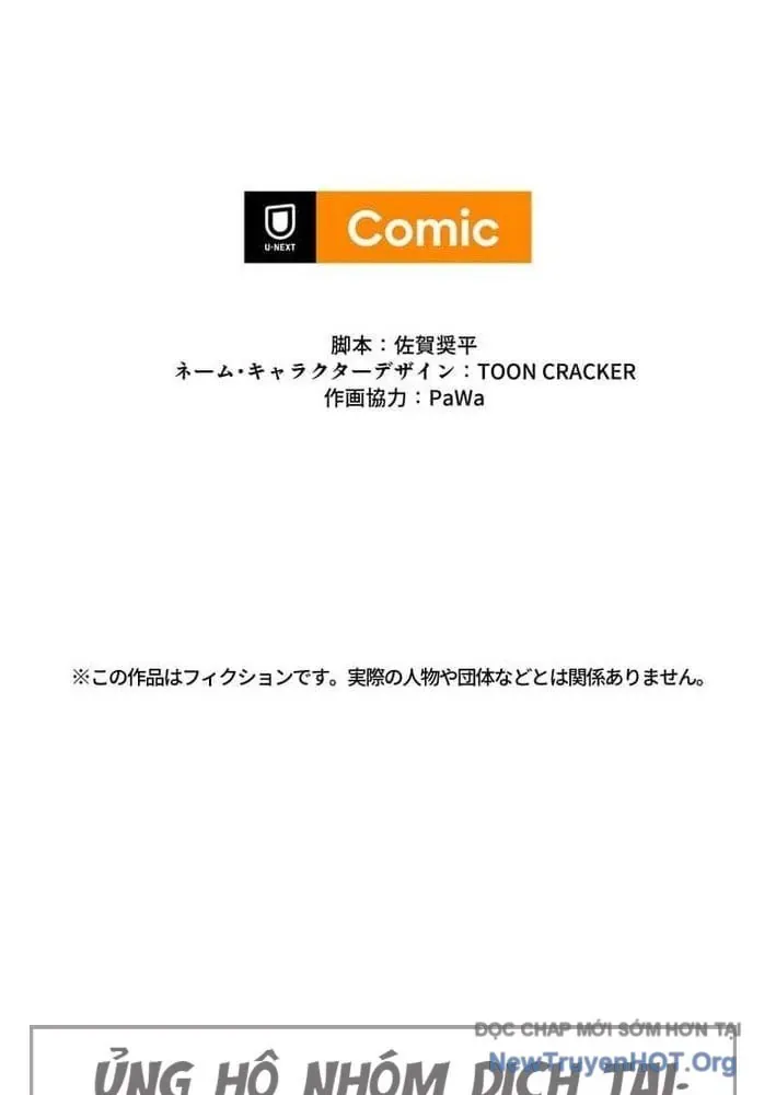 Bậc Thầy Bẫy Toàn Trí Toàn Năng Chap 1