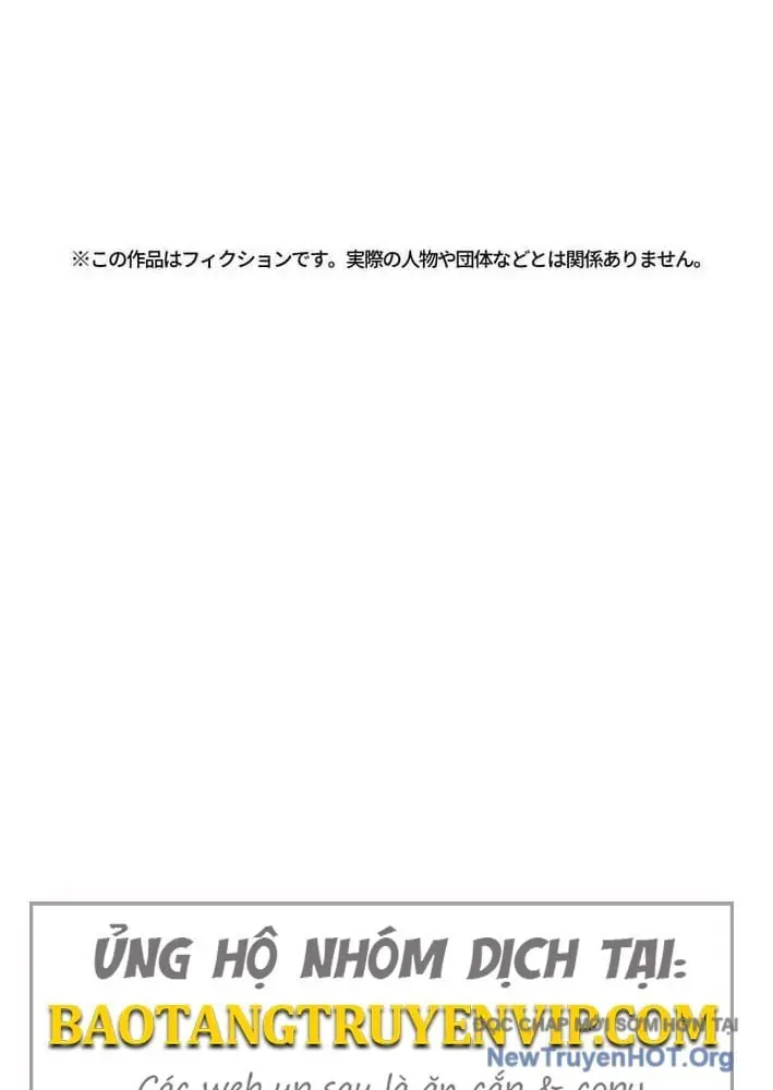 Bậc Thầy Bẫy Toàn Trí Toàn Năng Chap 3 - Next Chap 2