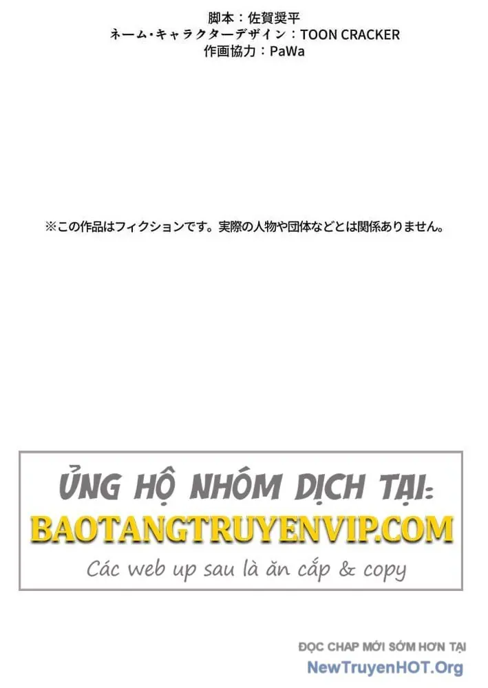 Bậc Thầy Bẫy Toàn Trí Toàn Năng Chap 5 - Next Chap 4