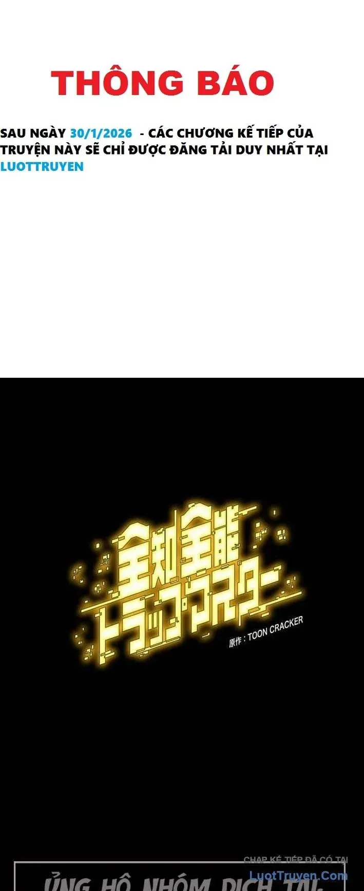 Bậc Thầy Bẫy Toàn Trí Toàn Năng Chap 8 - Next Chap 7