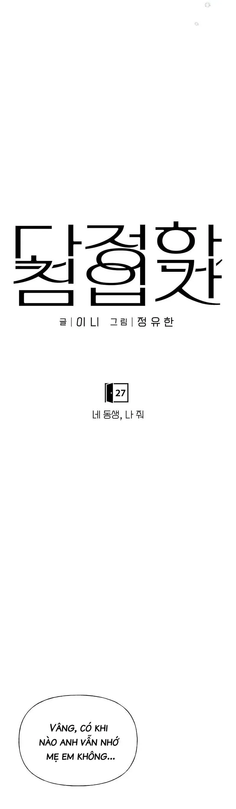 Sự Thâm Nhập Dịu Dàng Chap 27 - Next Chap 26