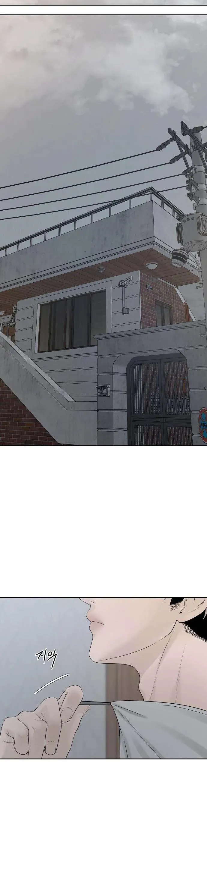 Sự Thâm Nhập Dịu Dàng Chap 29 - Next Chap 28