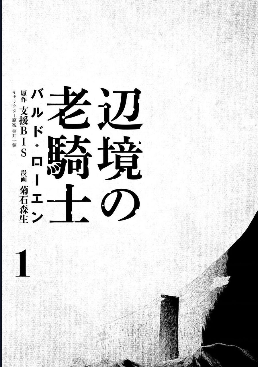 Hiệp Sĩ Già Miền Biên Cảnh - Bard Roehn Chap 1