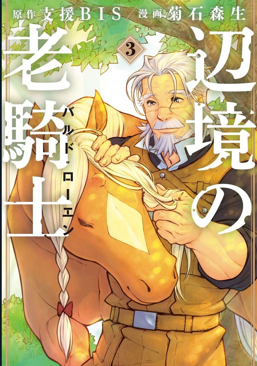 Hiệp Sĩ Già Miền Biên Cảnh - Bard Roehn Chap 11 - Next Chap 10