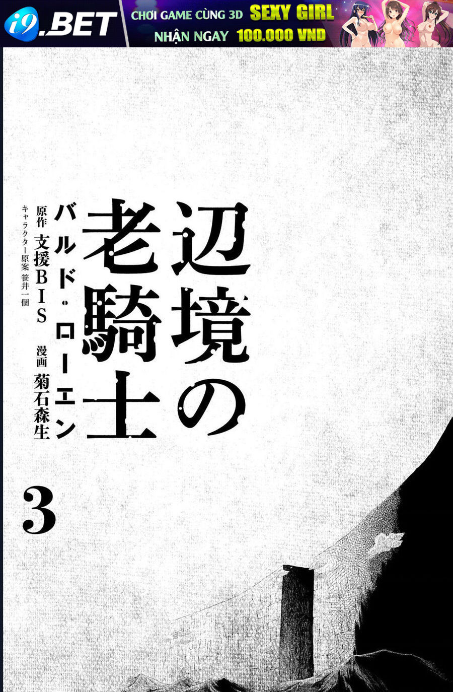 Hiệp Sĩ Già Miền Biên Cảnh - Bard Roehn Chap 11 - Next Chap 10