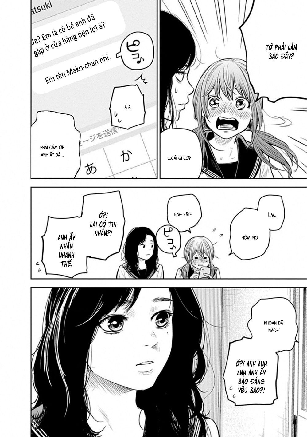 Adabana Chap 10 - Next Chap 9