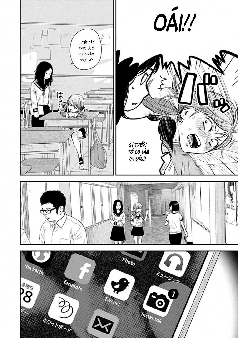 Adabana Chap 10 - Next Chap 9