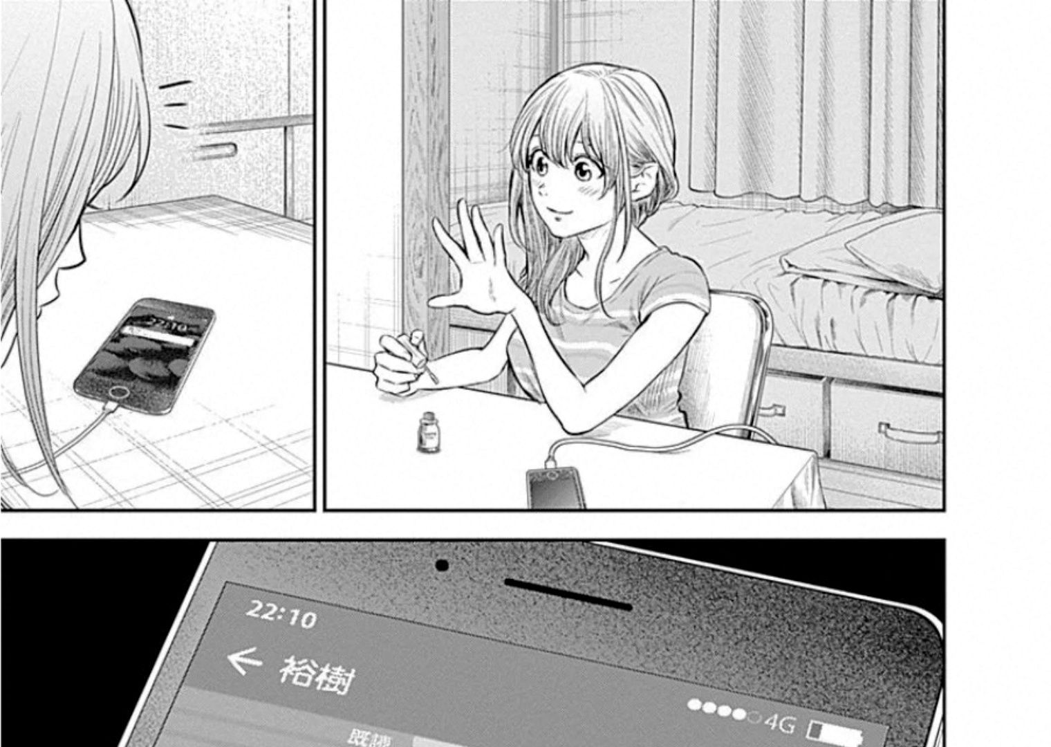 Adabana Chap 12 - Next Chap 11