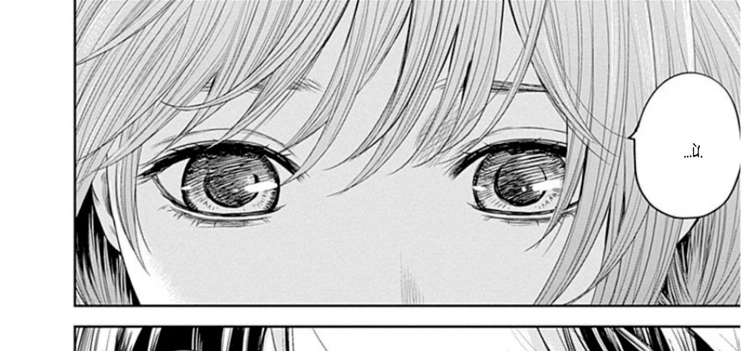 Adabana Chap 13 - Next Chap 12