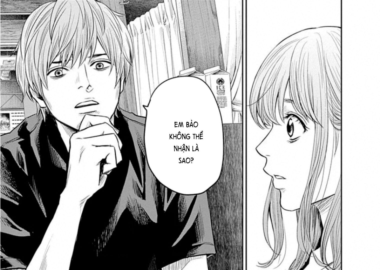 Adabana Chap 13 - Next Chap 12