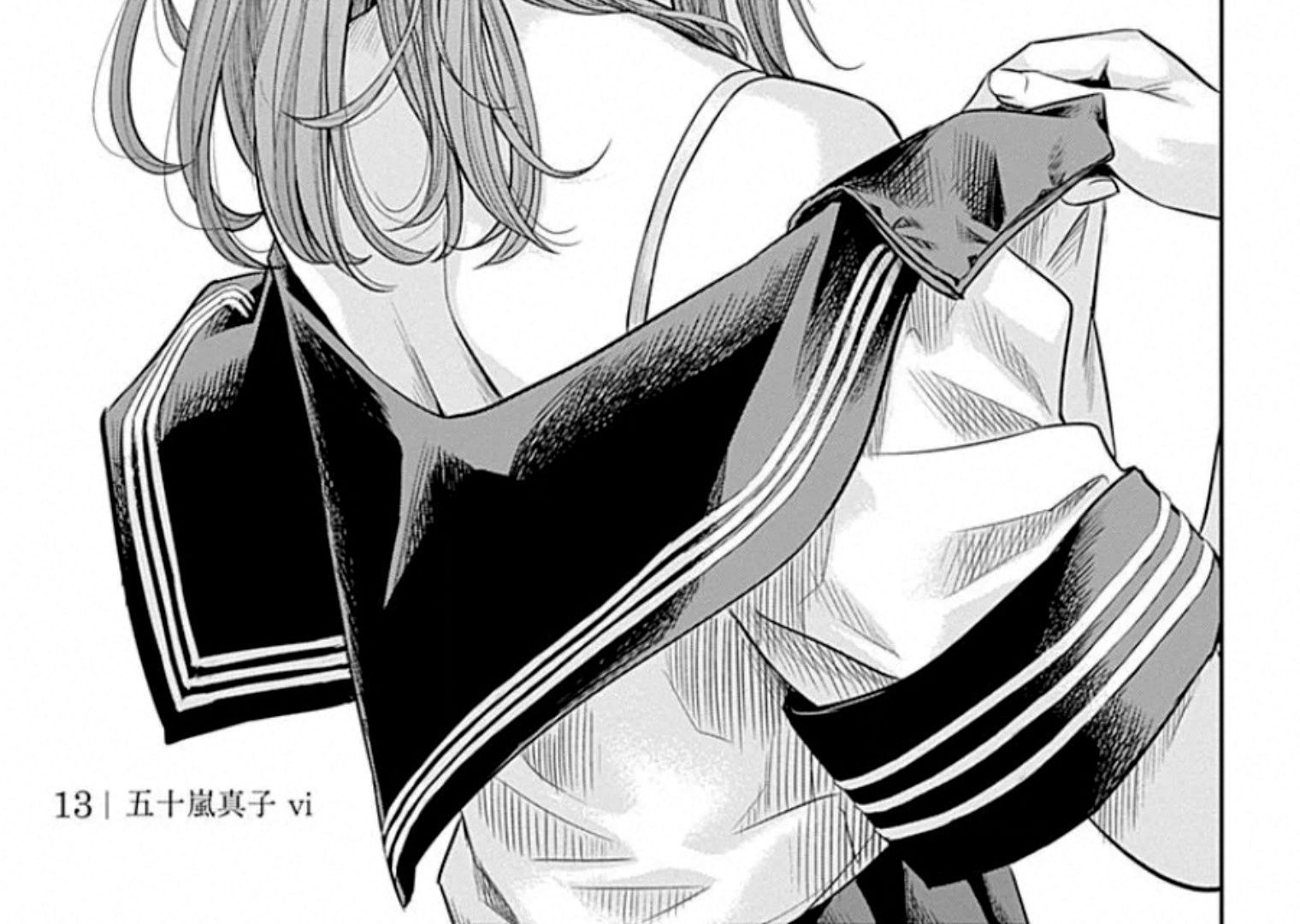 Adabana Chap 13 - Next Chap 12