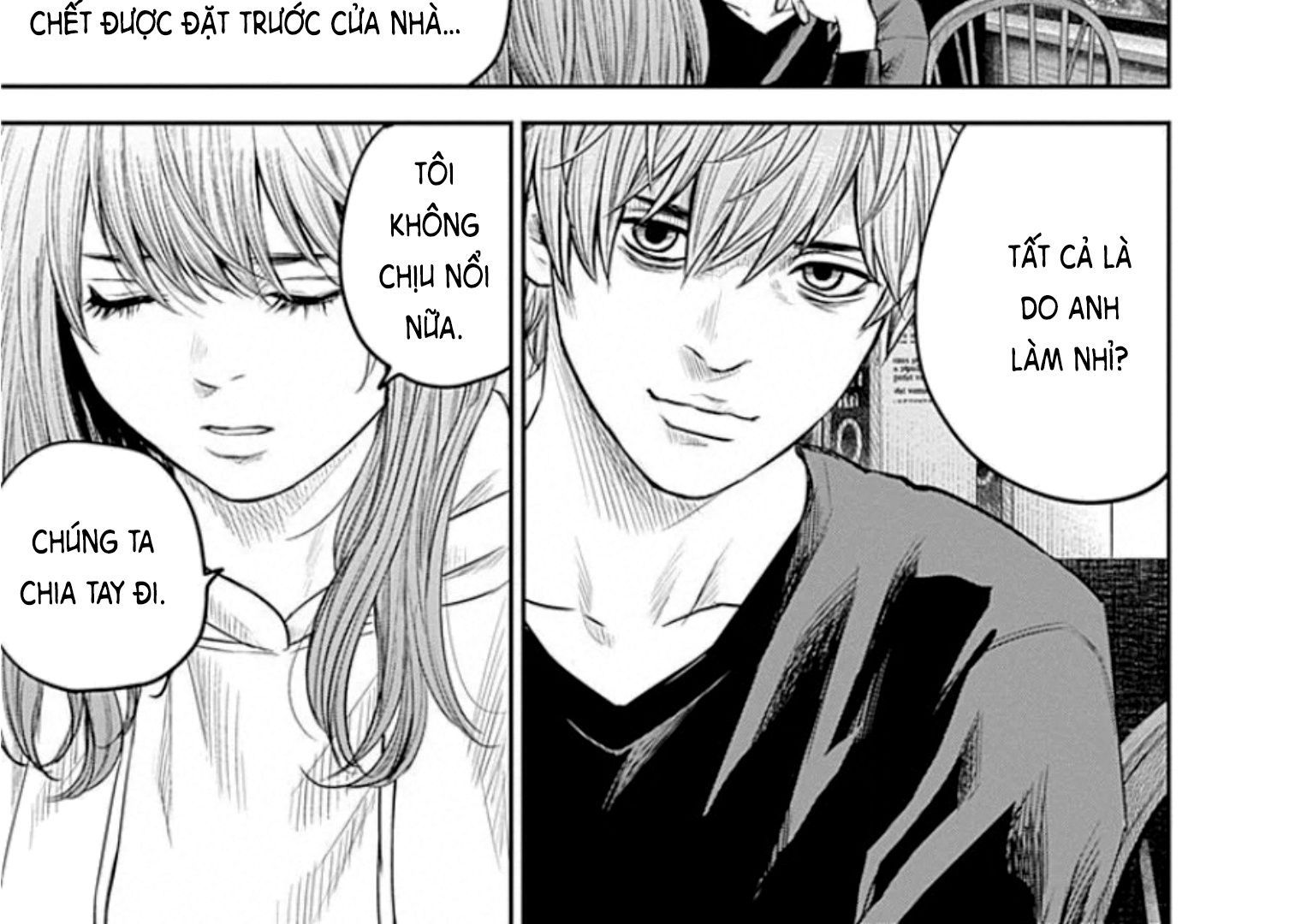 Adabana Chap 15 - Next Chap 14