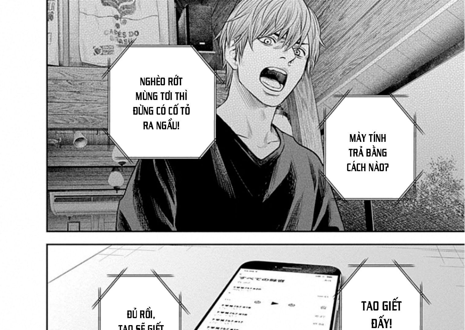 Adabana Chap 16 - Next Chap 15