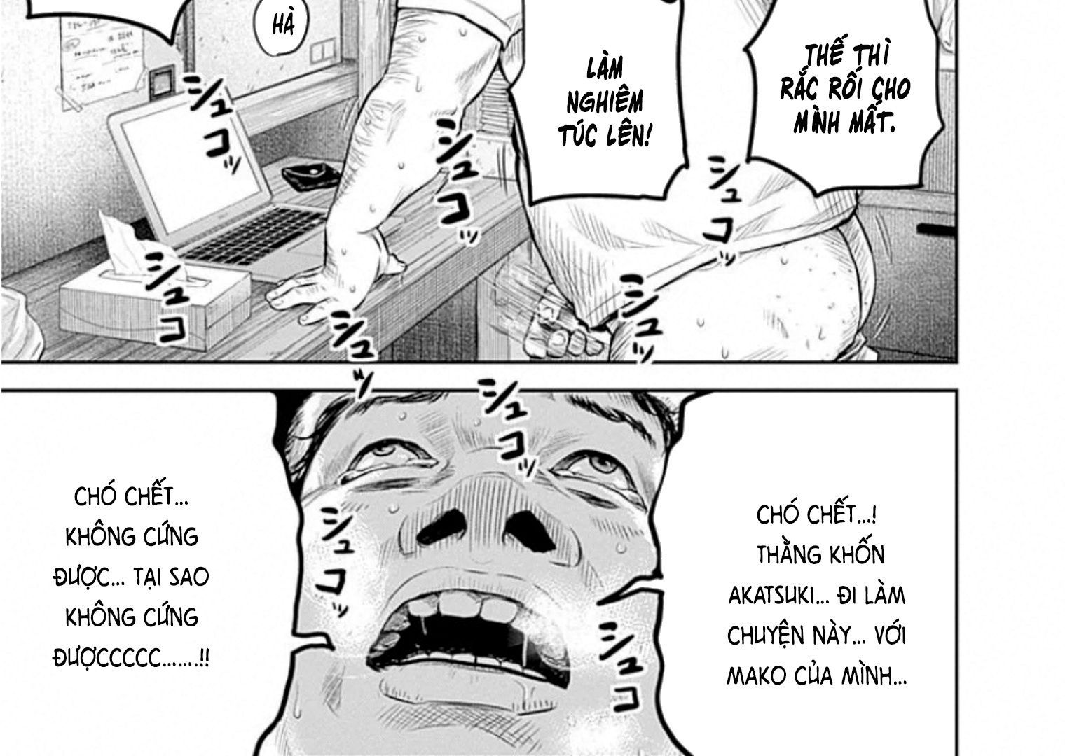 Adabana Chap 16 - Next Chap 15