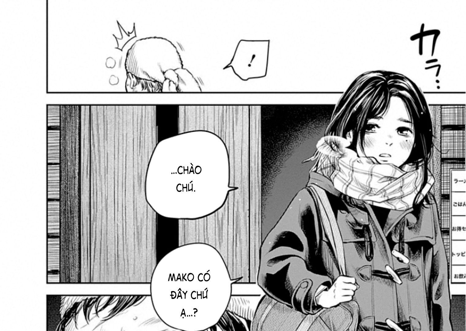 Adabana Chap 16 - Next Chap 15