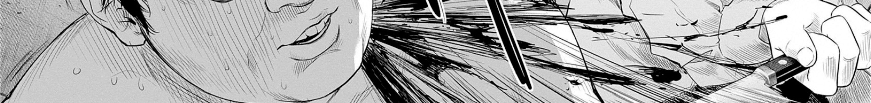 Adabana Chap 17 - Next Chap 16