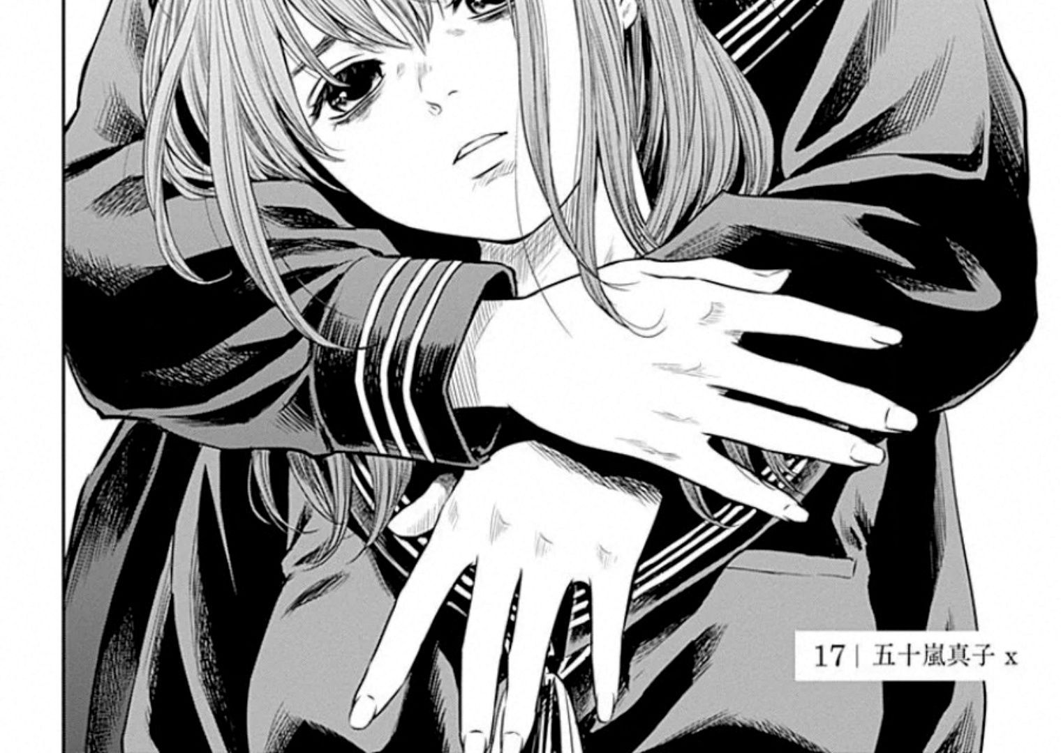 Adabana Chap 17 - Next Chap 16