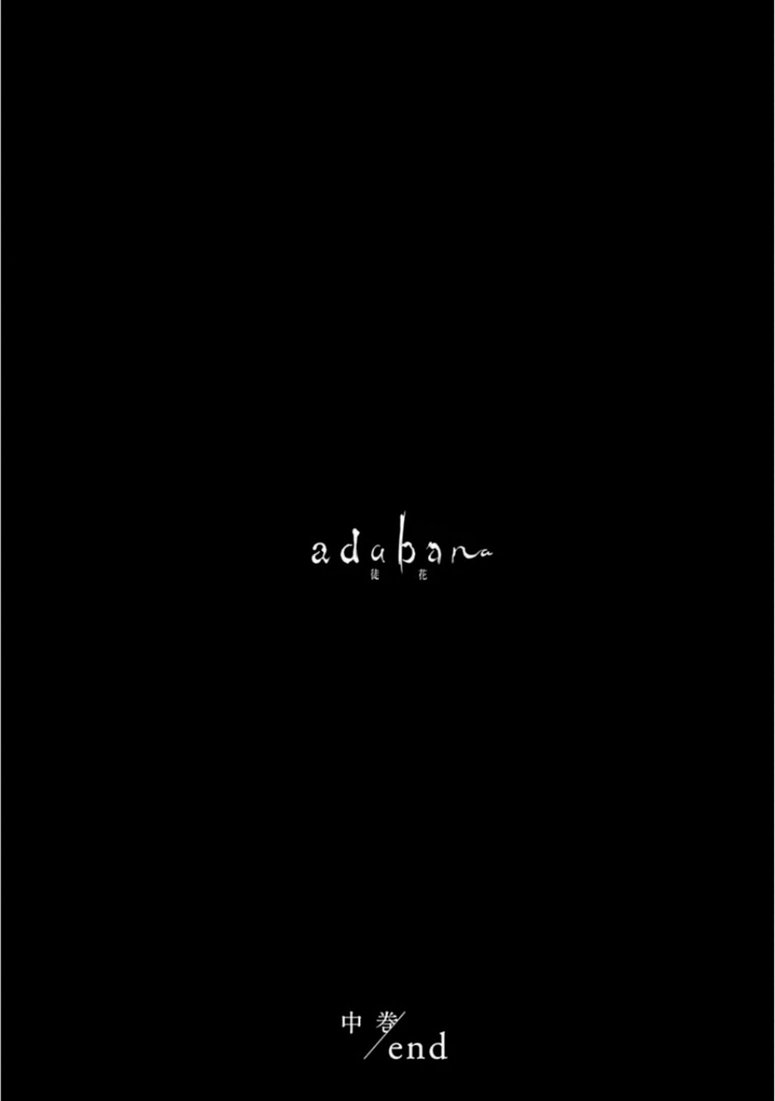 Adabana Chap 17 - Next Chap 16