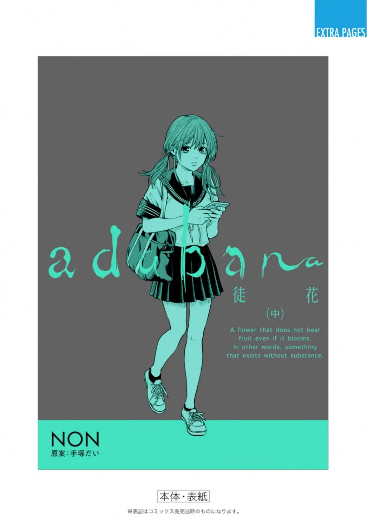 Adabana Chap 17 - Next Chap 16