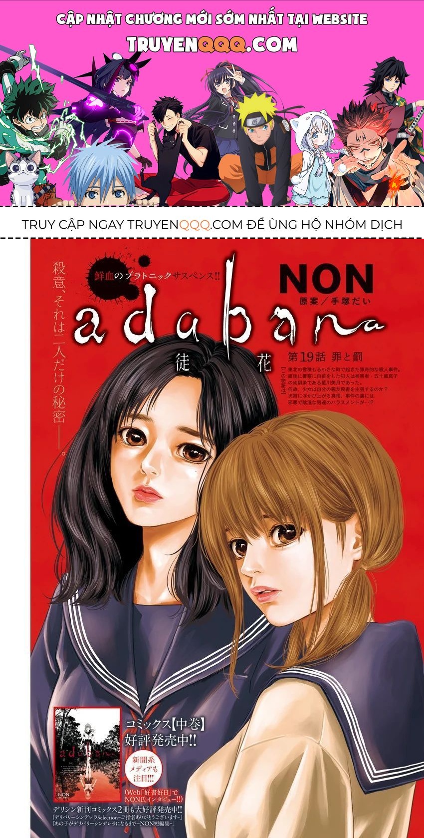 Adabana Chap 19 - Next Chap 18