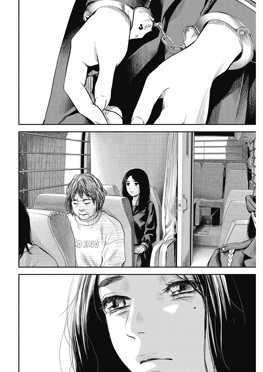 Adabana Chap 2 - Next Chap 1