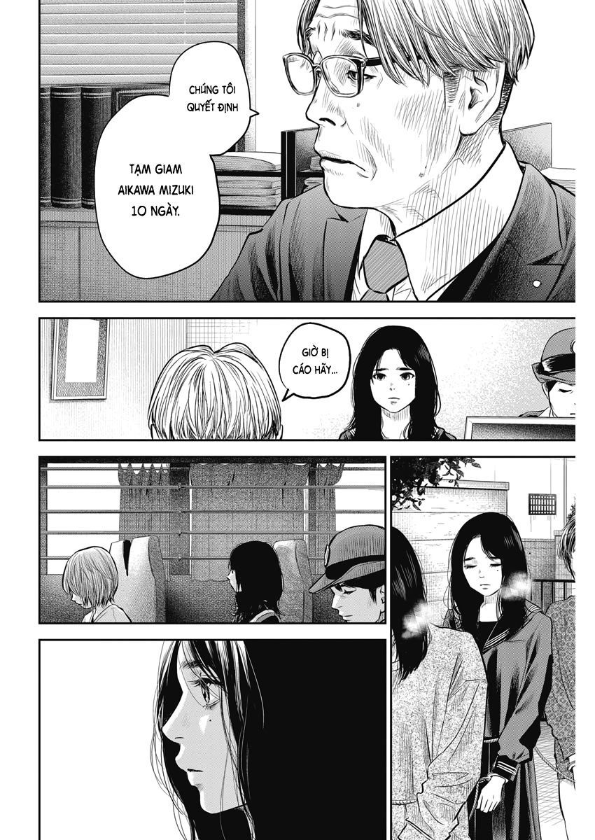 Adabana Chap 2 - Next Chap 1