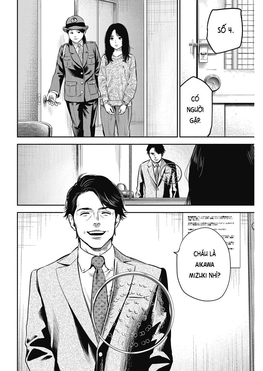 Adabana Chap 2 - Next Chap 1