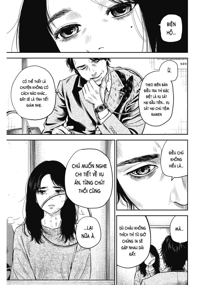 Adabana Chap 2 - Next Chap 1