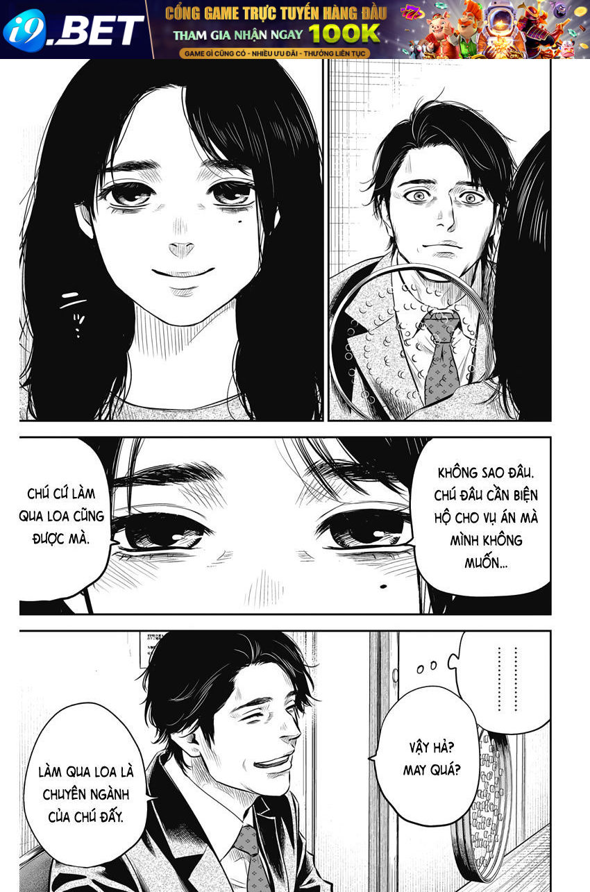 Adabana Chap 2 - Next Chap 1