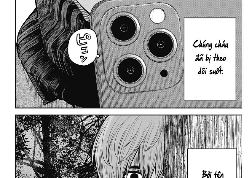 Adabana Chap 2 - Next Chap 1