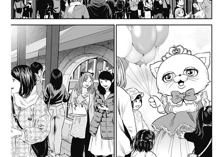 Adabana Chap 28 - Next Chap 20