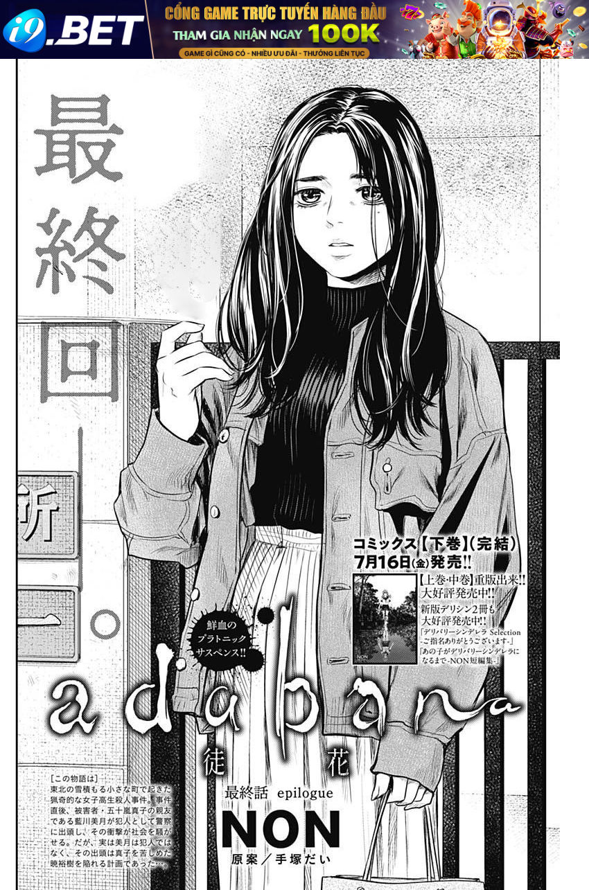 Adabana Chap 28 - Next Chap 20