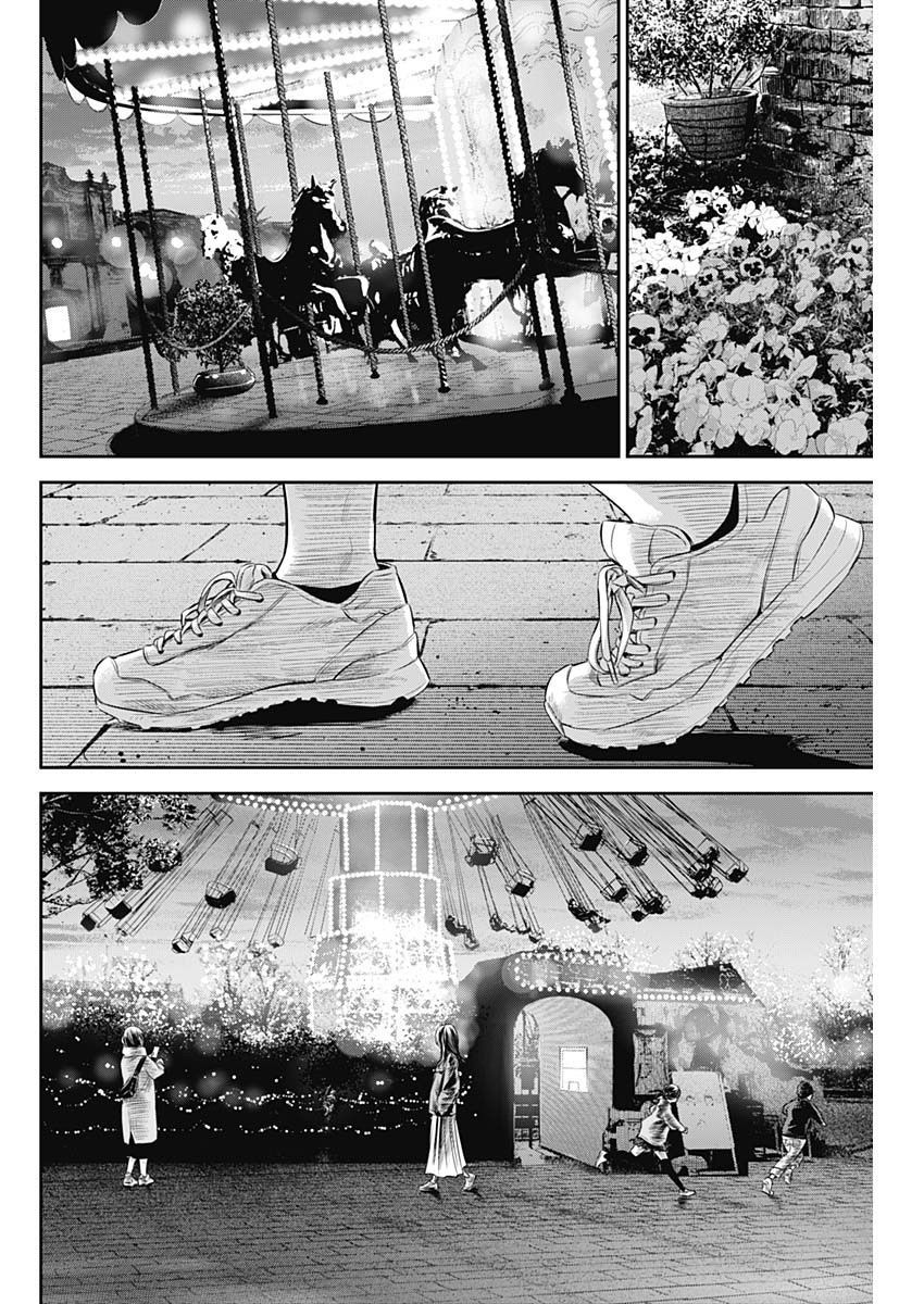 Adabana Chap 28 - Next Chap 20