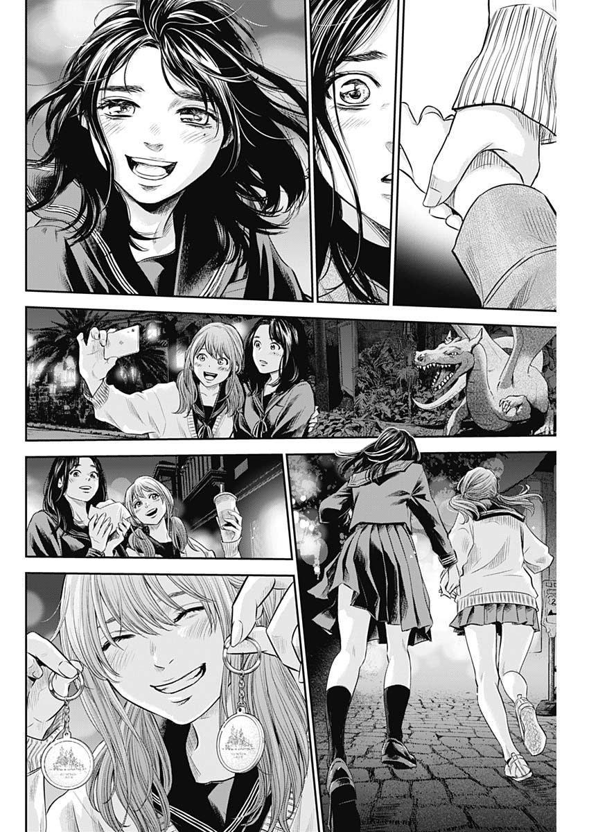 Adabana Chap 28 - Next Chap 20