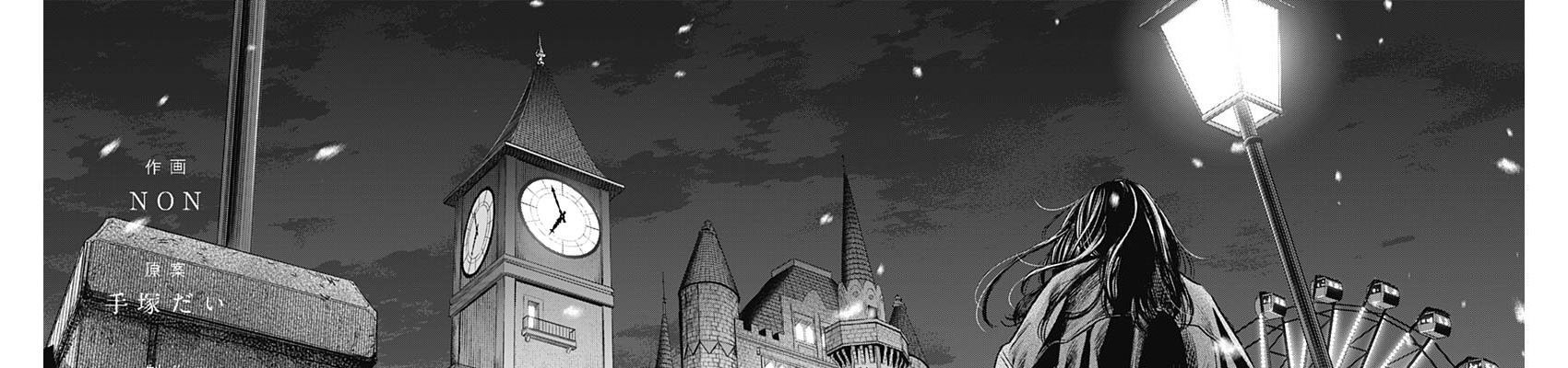 Adabana Chap 28 - Next Chap 20