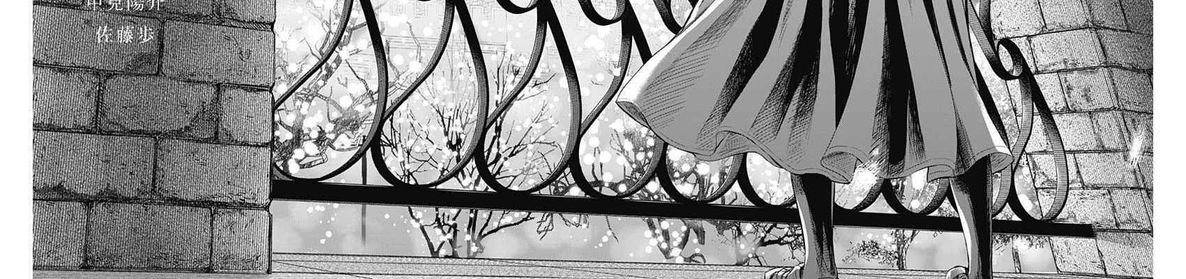 Adabana Chap 28 - Next Chap 20