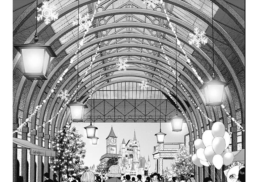 Adabana Chap 28 - Next Chap 20