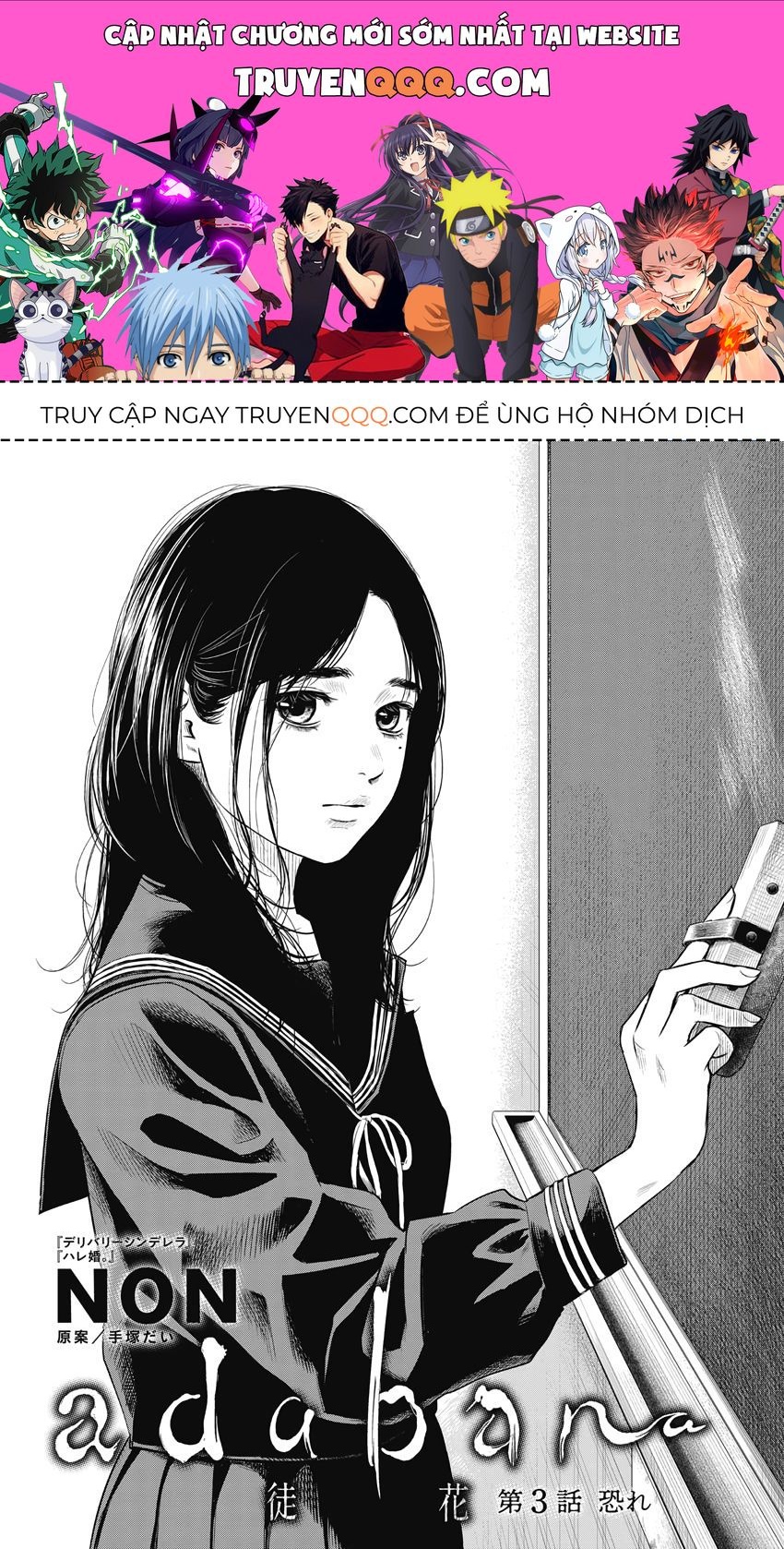 Adabana Chap 3 - Next Chap 2