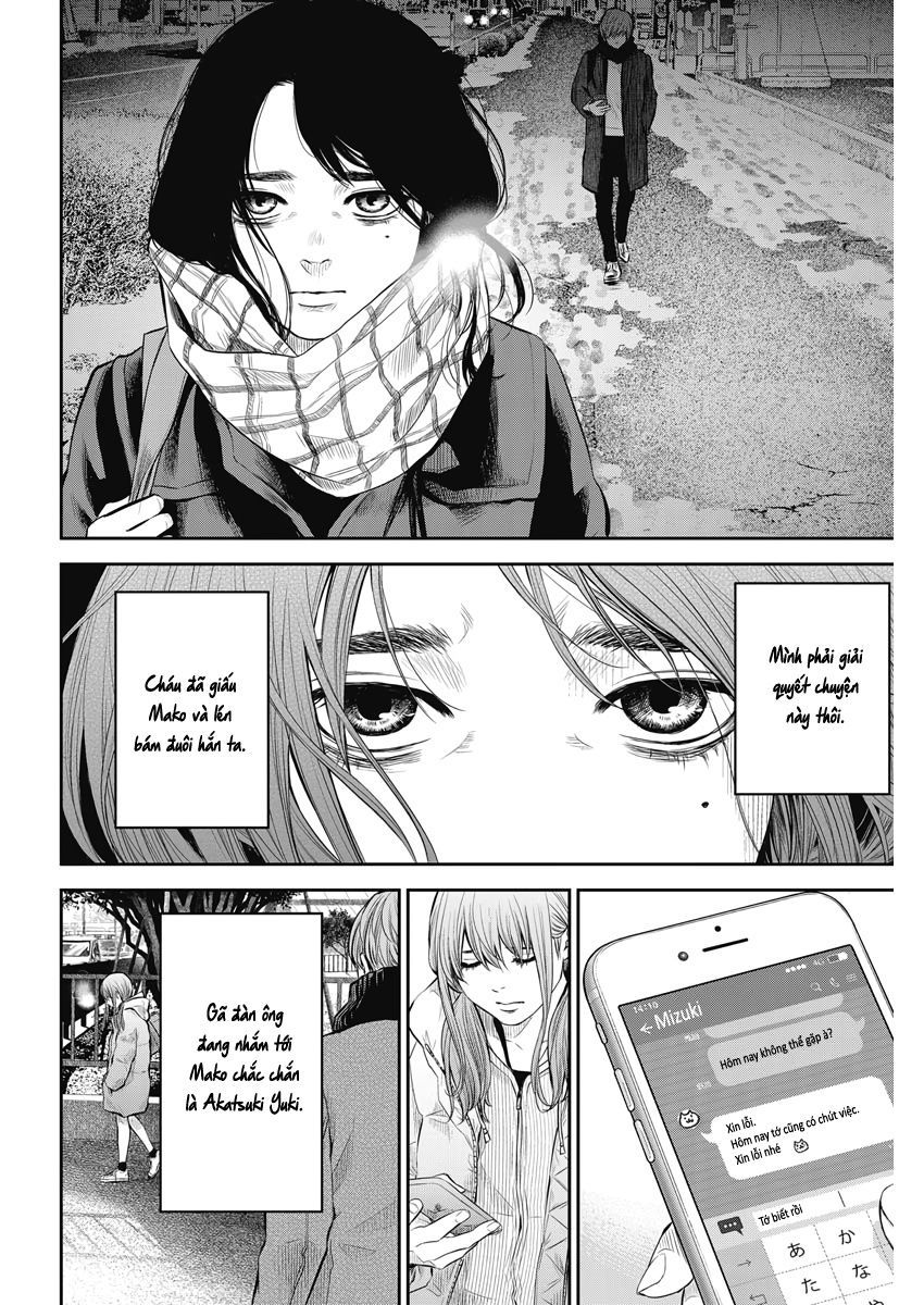 Adabana Chap 3 - Next Chap 2