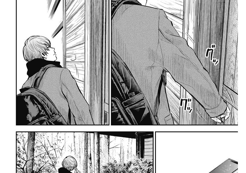 Adabana Chap 3 - Next Chap 2