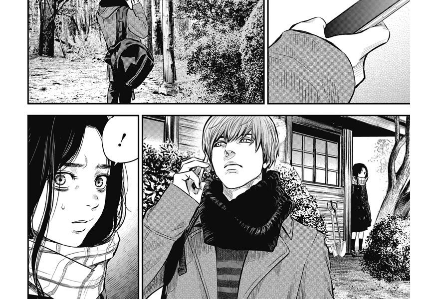 Adabana Chap 3 - Next Chap 2